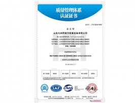 山東九州蘑菇视频下载防腐設備有限公司帶標q中