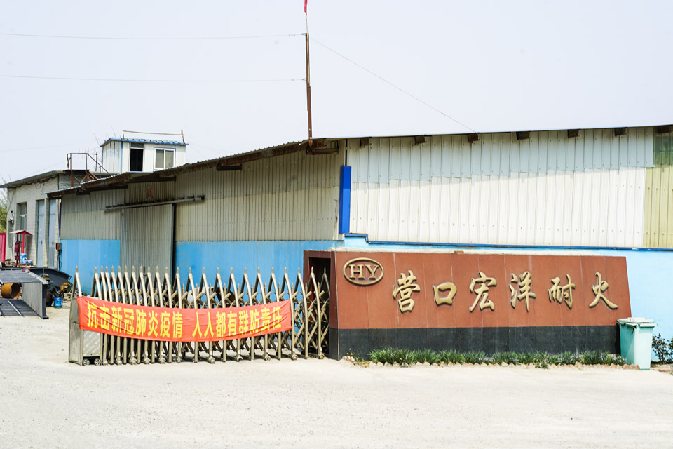 營口宏洋蘑菇视频污下载有限公司